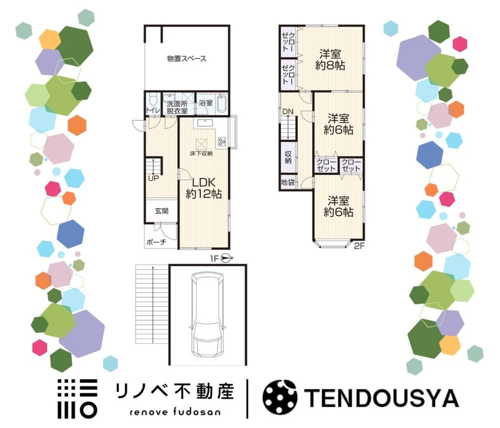 Thumbnail 2