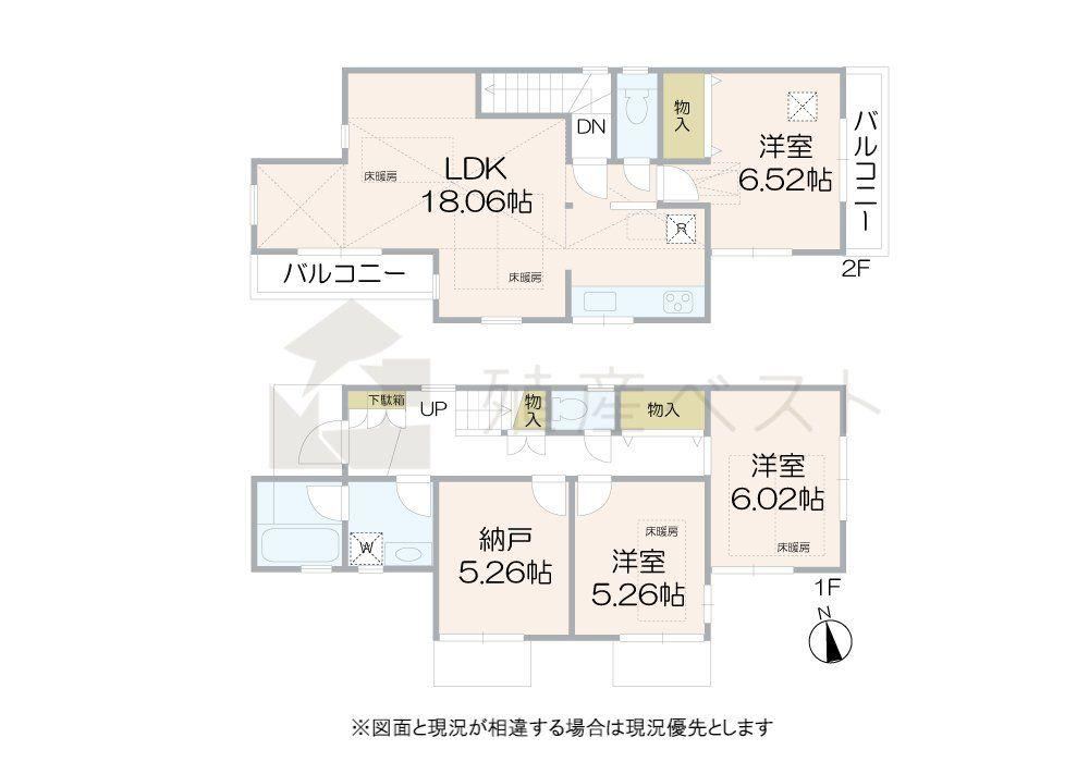 3LDK+S house in Suginami Ward, Tokyo - Photo 1