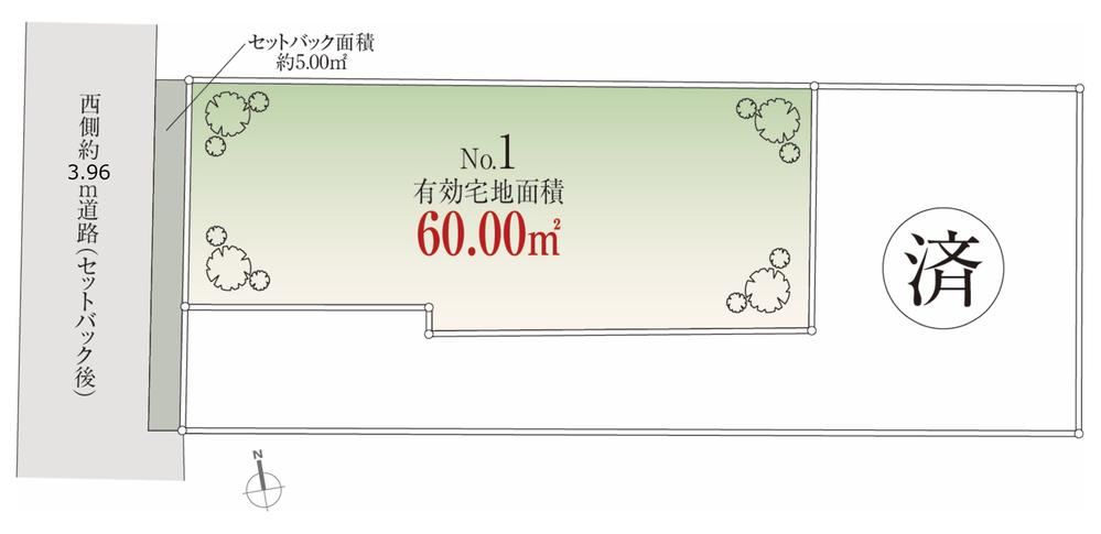 60 m² land in Nakano Ward, Tokyo - Photo 1