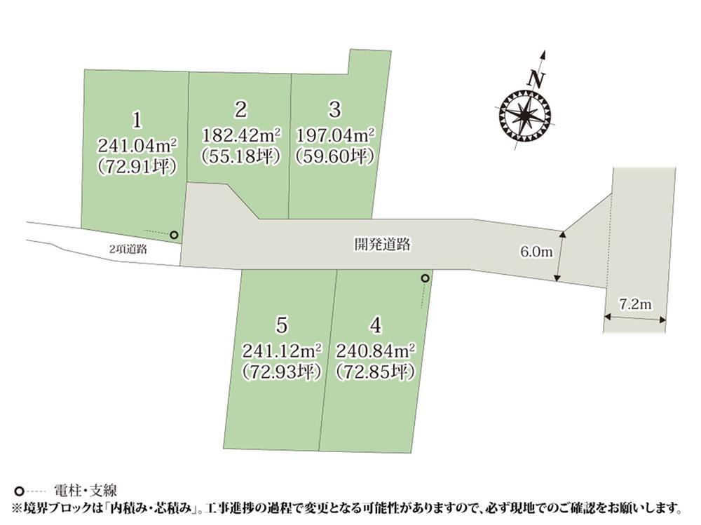 182 m² land in Sano, Tochigi - Photo 1