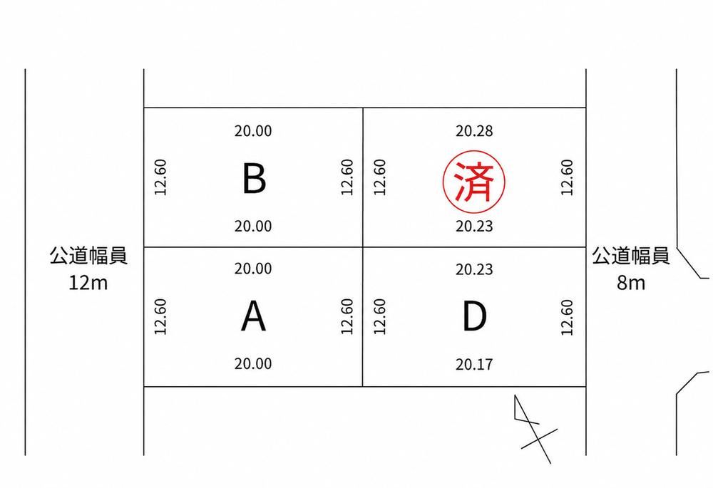 255 m² land in Atsubetsu Ward, Sapporo, Hokkaido - Photo 1
