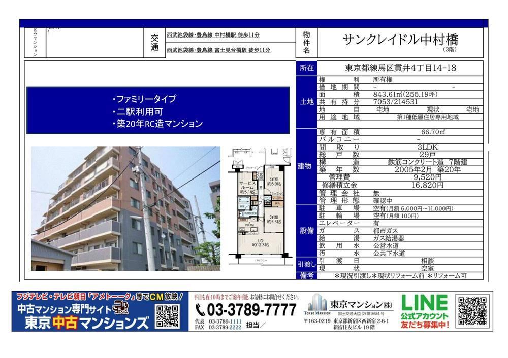 Property - Photo 1