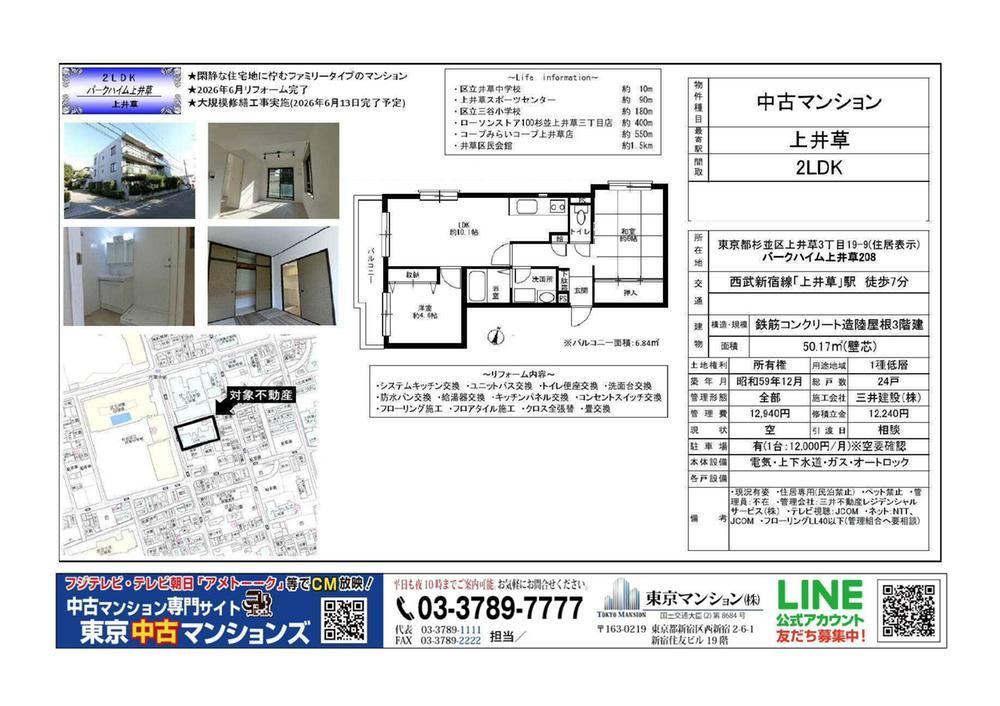 Property - Photo 1