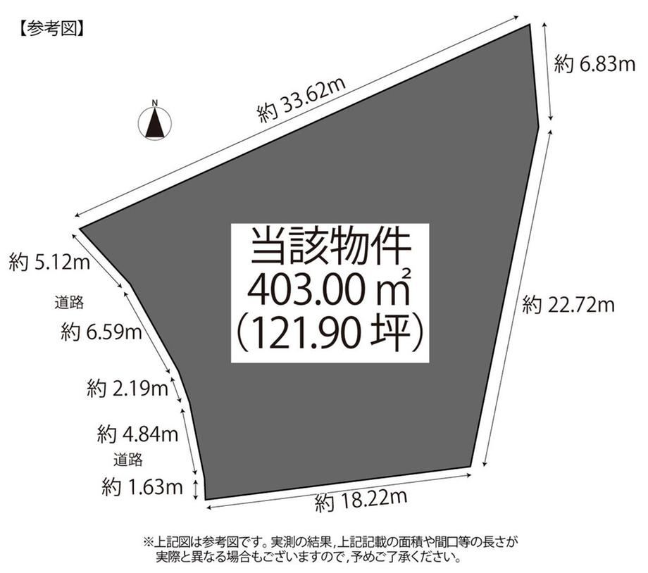 403 m² land in Kagoshima, Kagoshima - Photo 1