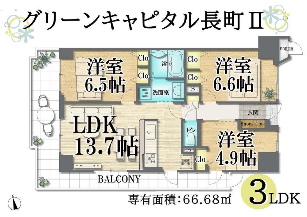 3LDK apartment in Taihaku Ward, Sendai, Miyagi - Photo 1