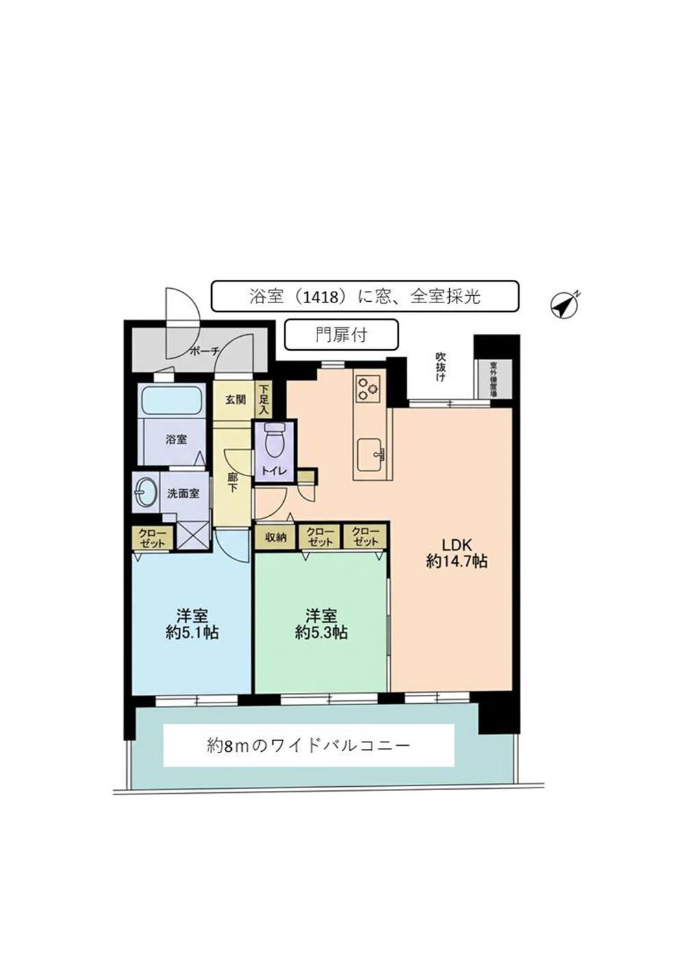 2LDK apartment in Nishinomiya, Hyogo - Photo 1