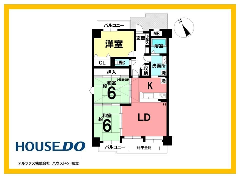 3LDK apartment in Kariya, Aichi - Photo 1