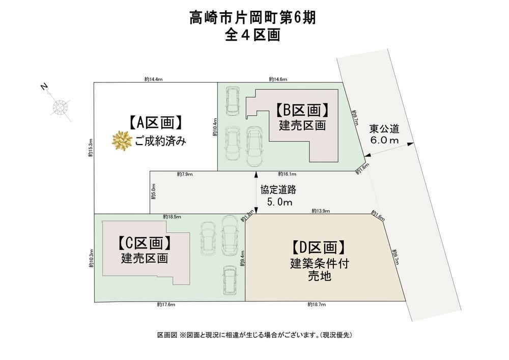 175 m² land in Takasaki, Gunma - Photo 1
