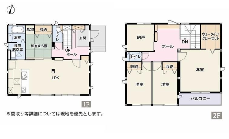 4LDK+S house in Yukuhashi, Fukuoka - Photo 1
