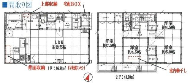 4LDK house in Koshigaya, Saitama - Photo 1
