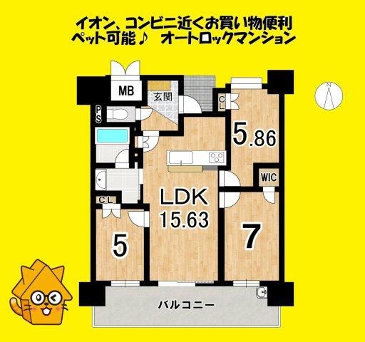 3LDK apartment in Yaizu, Shizuoka - Photo 1