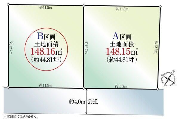 148 m² land in Iruma, Saitama - Photo 1