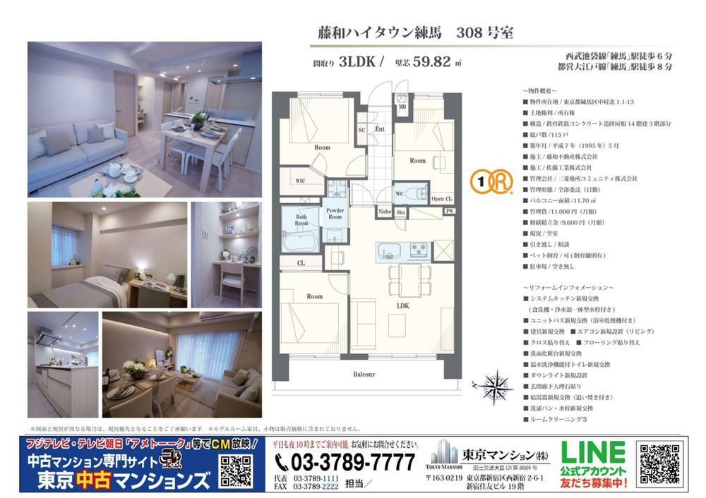 Property - Photo 1
