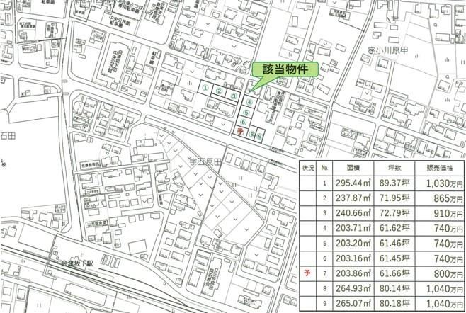 203 m² land in Aizubange, Kawanuma District, Fukushima - Photo 1