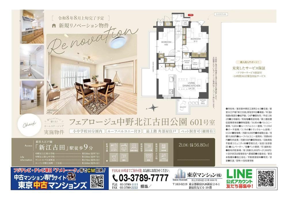 Property - Photo 1