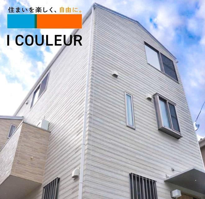 112 m² house in Aoba Ward, Sendai, Miyagi - Photo 1