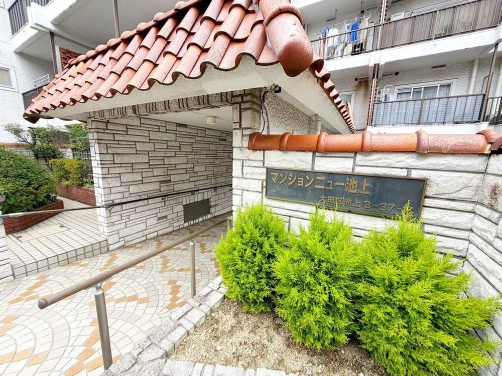 3LDK apartment in Ota Ward, Tokyo - Photo 1
