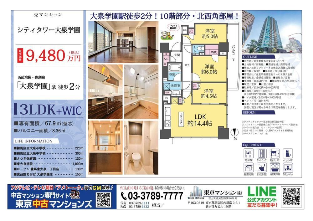 Property - Photo 1