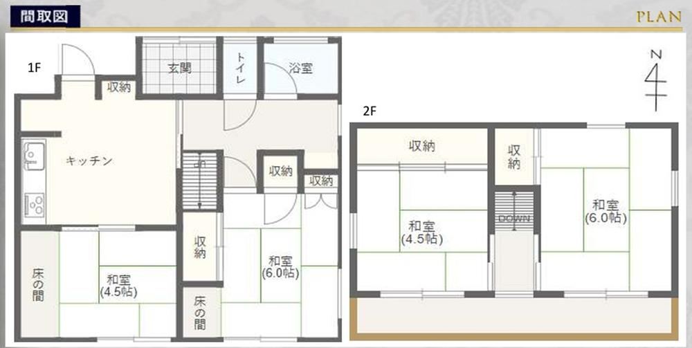4DK house in Fujioka, Gunma - Photo 1
