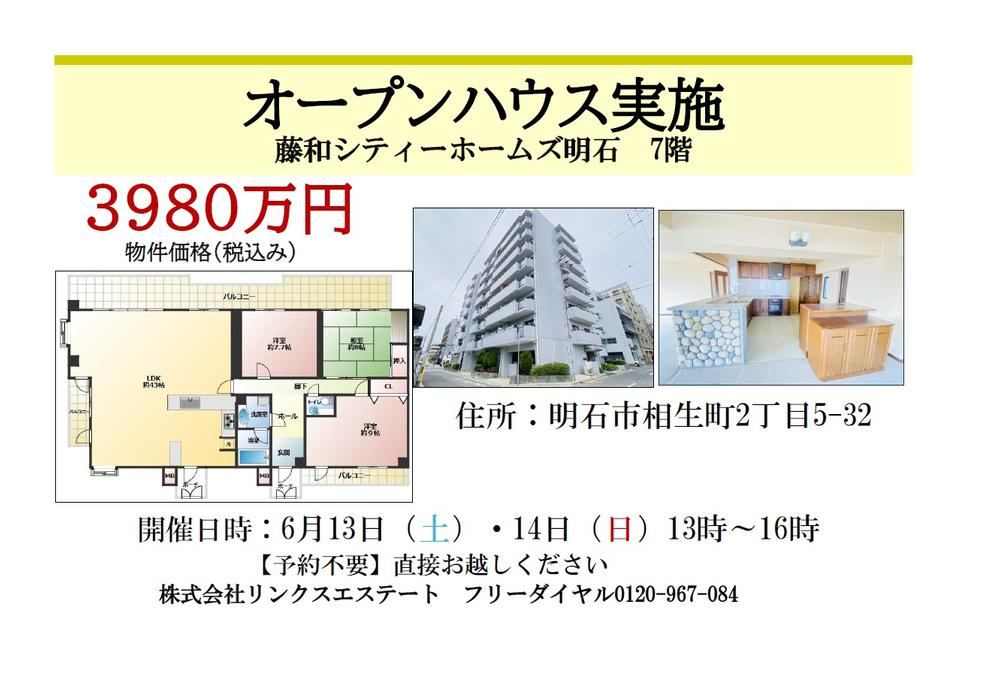 Property - Photo 1