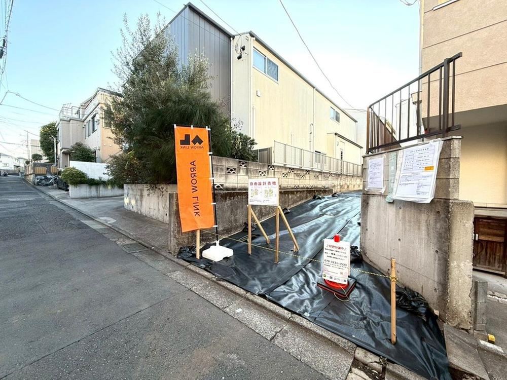 184 m² land in Meguro Ward, Tokyo - Photo 1