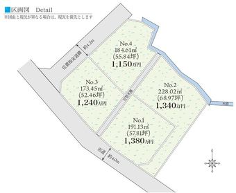 plot of land in Minamiashigara