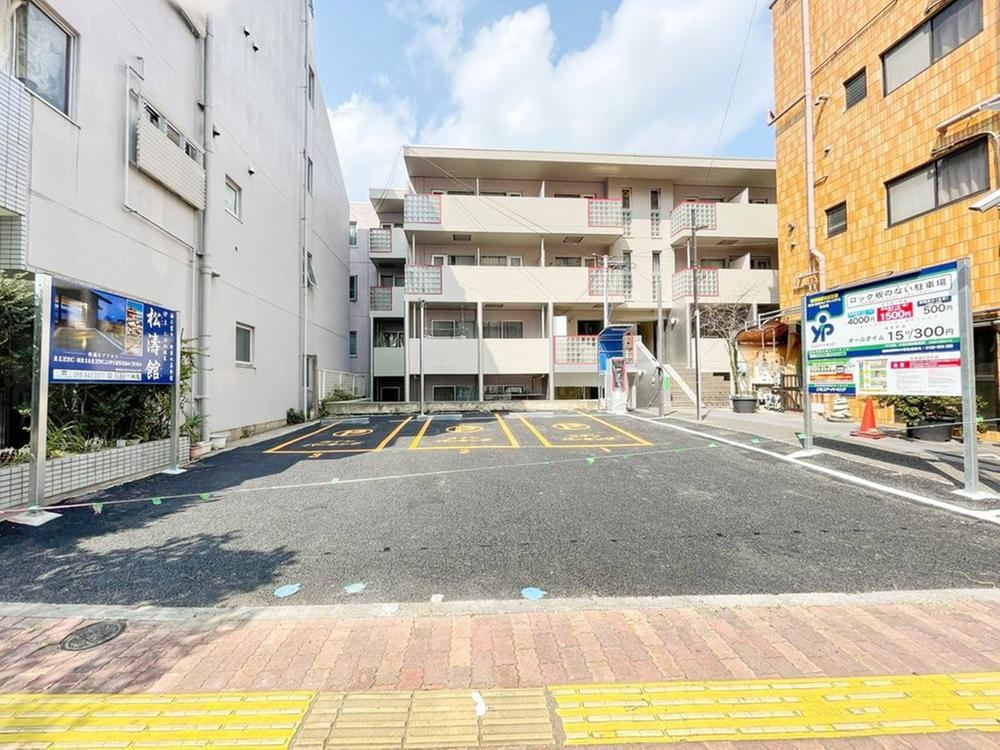 97 m² land in Bunkyo Ward, Tokyo - Photo 1
