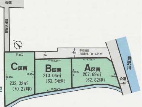 210 m² land in Minamiashigara, Kanagawa - Photo 1