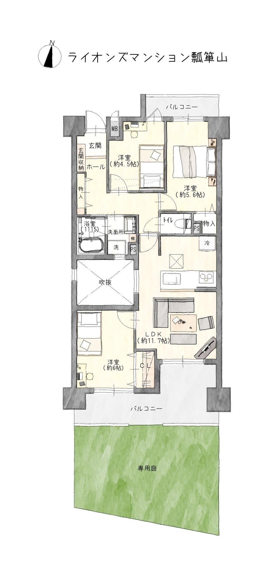 3LDK apartment in Moriyama Ward, Nagoya, Aichi - Photo 1