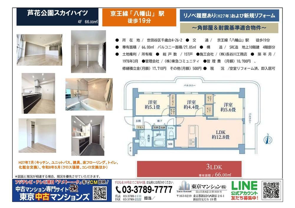 Property - Photo 1