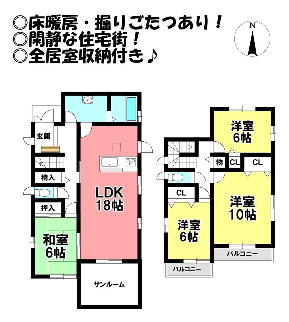 4LDK house in Toyokawa, Aichi - Photo 1