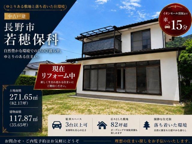 4LDK+S house in Nagano, Nagano - Photo 1