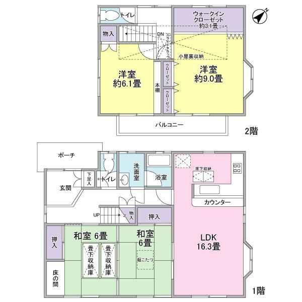 4LDK house in Midori Ward, Nagoya, Aichi - Photo 1