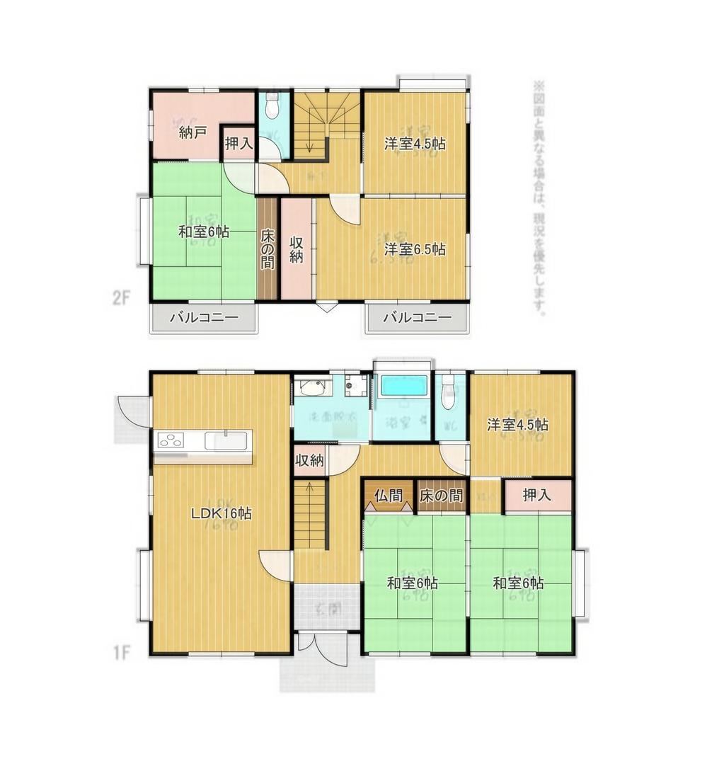 6LDK house in Wakamatsu Ward, Kitakyushu, Fukuoka - Photo 1