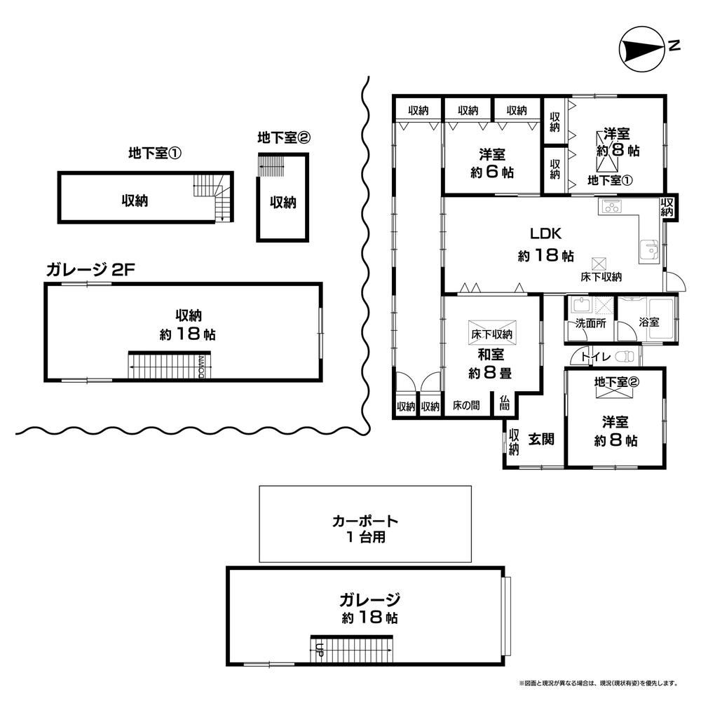 4LDK house in Kurume, Fukuoka - Photo 1