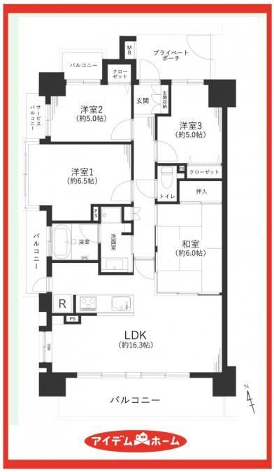 4LDK apartment in Nakagawa Ward, Nagoya, Aichi - Photo 1