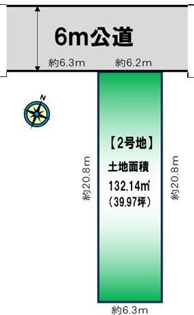 132 m² land in Funabashi, Chiba - Photo 1