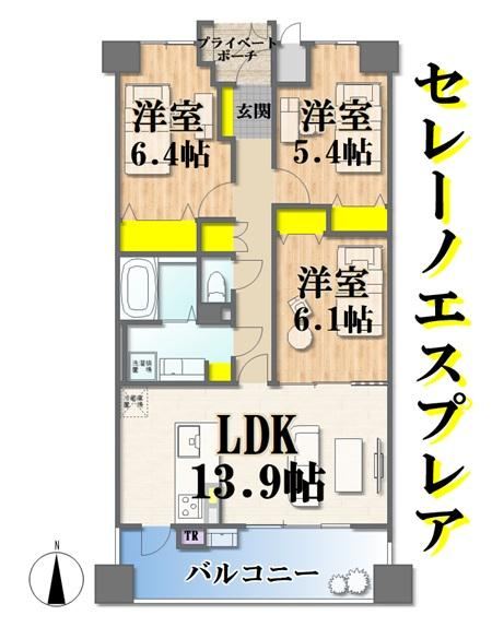 3LDK apartment in Miyagino Ward, Sendai, Miyagi - Photo 1