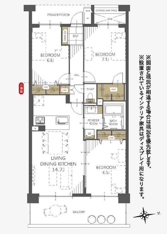 3LDK apartment in Wakabayashi Ward, Sendai, Miyagi - Photo 1