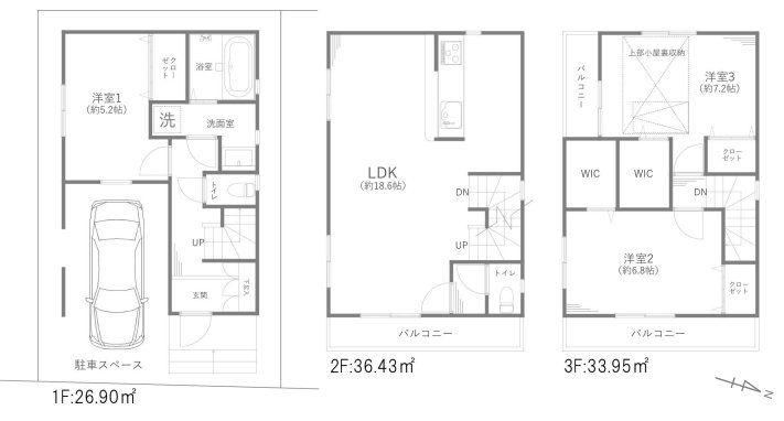 3LDK house in Kawaguchi, Saitama - Photo 1