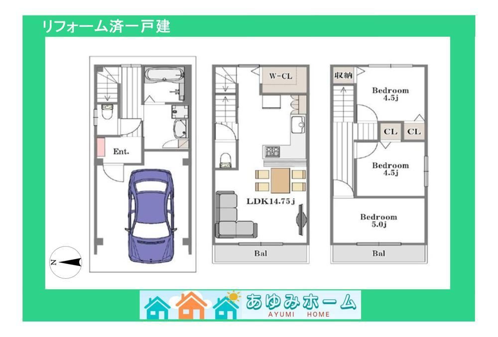 3LDK house in Nishiyodogawa Ward, Osaka - Photo 1