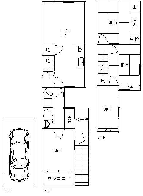 4LDK house in Uji, Kyoto - Photo 1