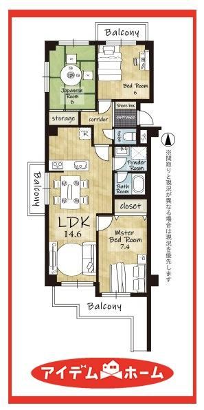 3LDK apartment in Nakagawa Ward, Nagoya, Aichi - Photo 1