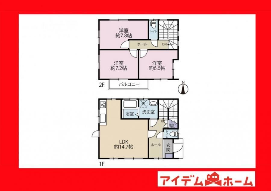 3LDK house in Takahama, Aichi - Photo 1