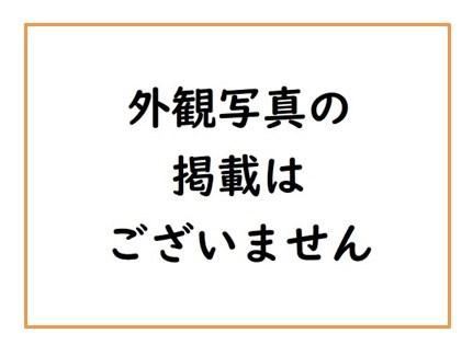 135 m² land in Minato Ward, Nagoya, Aichi - Photo 1