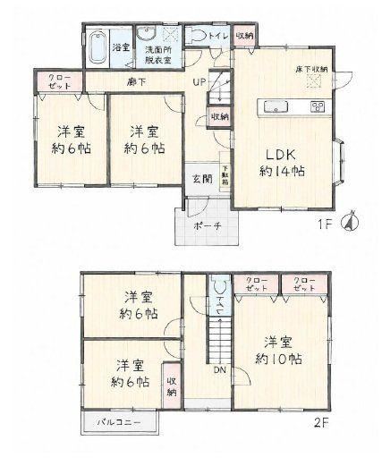 5LDK house in Nishi Ward, Kobe, Hyogo - Photo 1