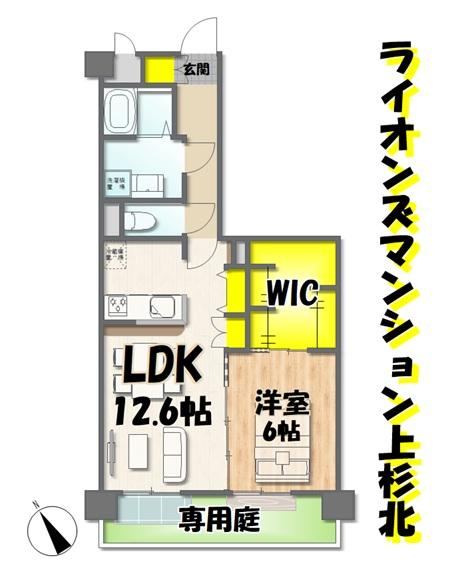 1LDK apartment in Aoba Ward, Sendai, Miyagi - Photo 1