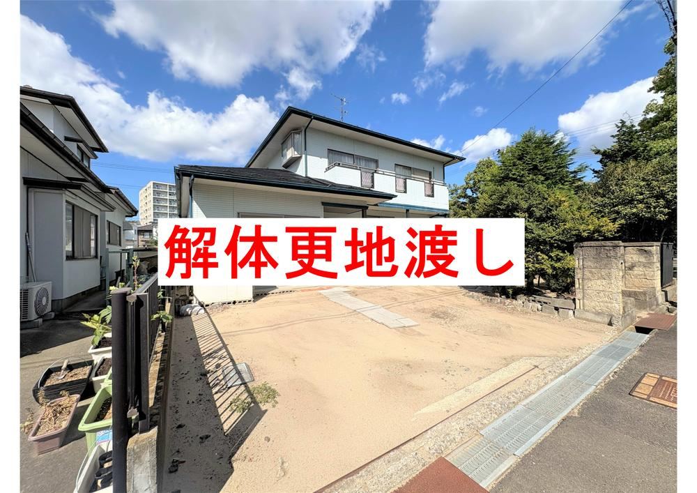 221 m² land in Miyagino Ward, Sendai, Miyagi - Photo 1