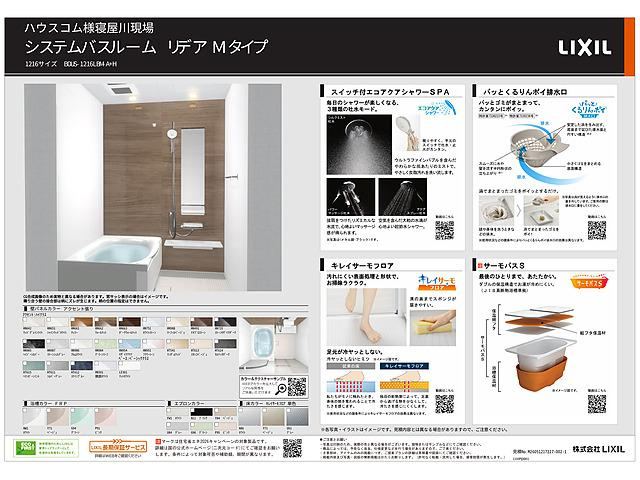 2LDK house in Neyagawa, Osaka - Photo 1