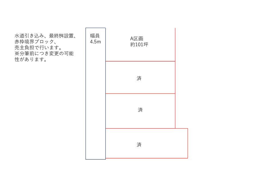 335 m² land in Ota, Gunma - Photo 1